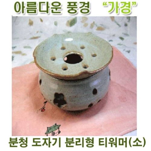 여주이천도예촌 분청 도자기 분리형 티워머(소)이미지입니다. 누르면 해당 게시물로 새창이동합니다.