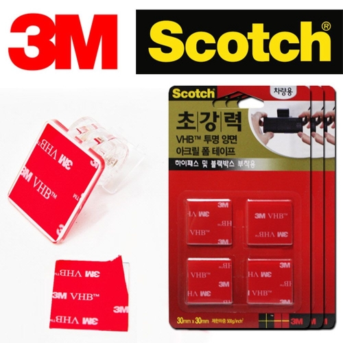 3M  블랙박스 차량테이프 하이패스 초강력 양면
