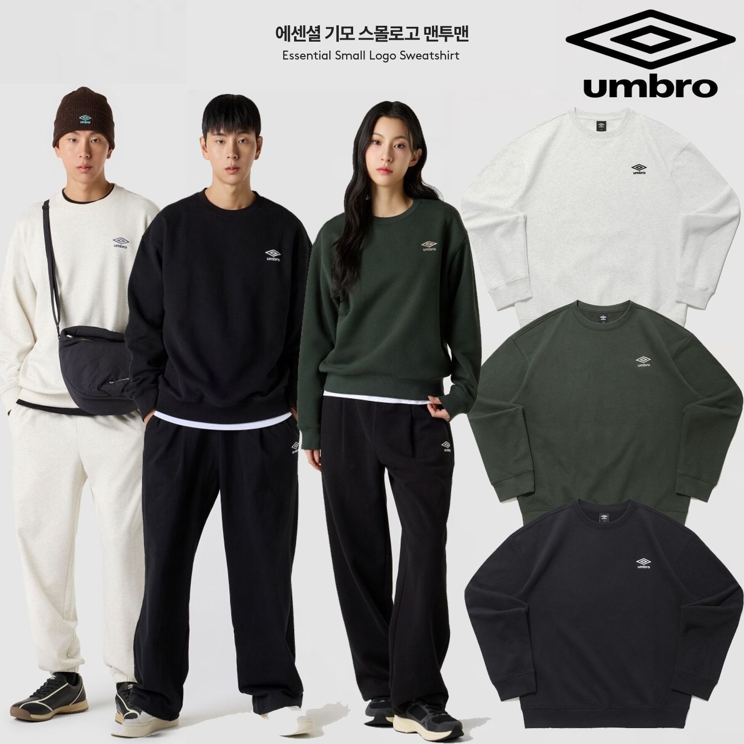  엄브로 에센셜 기모 스몰로고 맨투맨 UQ423CFSO1
