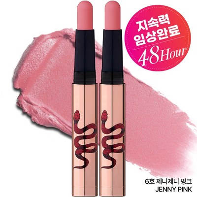 네이크업페이스 원나잇  립스틱 0.6g (2개)_이미지