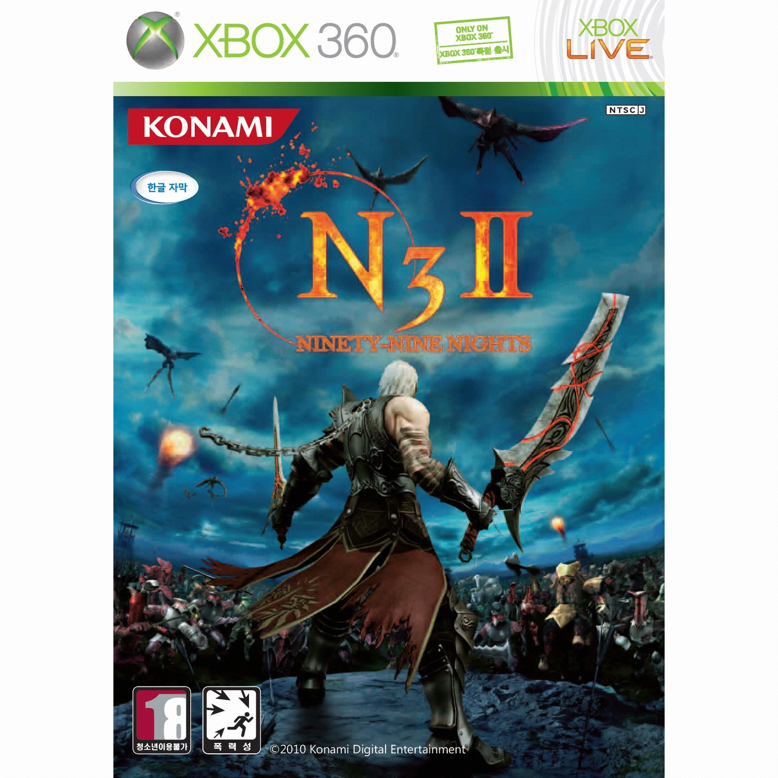 KONAMI 나인티 나인 나이츠 2 XBOX360 (일반판)