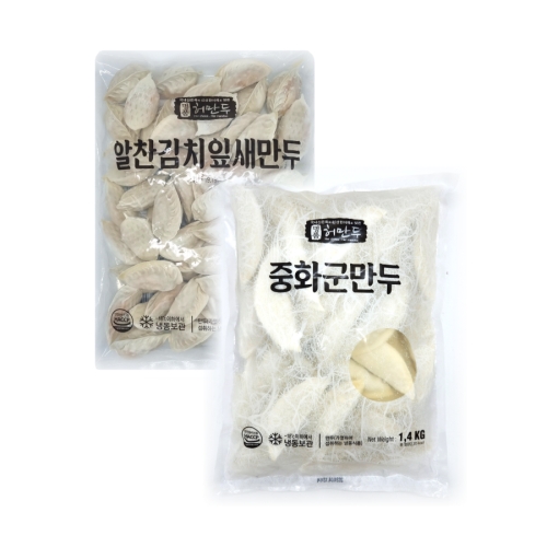 허만두 알찬 김치잎새만두1.4kg+ 중화군만두1.4kg_이미지
