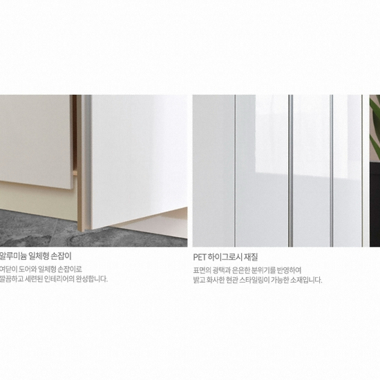 에넥스 ENNEE 베니글로시 행잉형 현관장 (130cm)_이미지