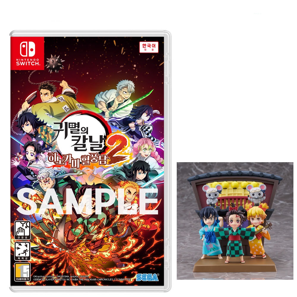 귀멸의 칼날 히노카미 혈풍담 2 한글판 SWITCH, 한정판/패키지칩_이미지