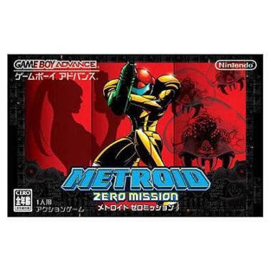 Nintendo ��Ʈ���̵� ���� �̼� GBA
