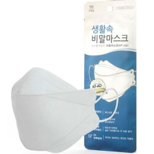 생활속 비말차단마스크 KF-AD 대형