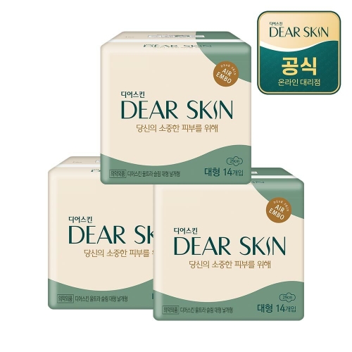 디어스킨 에어엠보 대형 14개이미지입니다. 누르면 해당 게시물로 새창이동합니다.