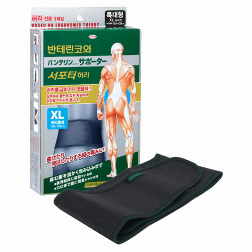 코와 서포터 허리이미지입니다. 누르면 해당 게시물로 새창이동합니다.