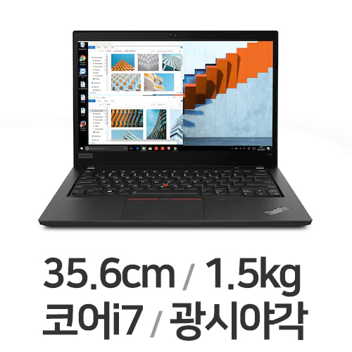 레노버 씽크패드 T14 Gen2 20W0S00E00 (SSD 512GB)_이미지