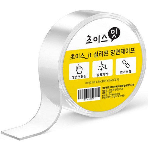 초이스잇 실리콘 양면테이프 30mm (3m, 1개)_이미지