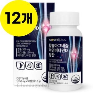 내츄럴플러스 칼슘 마그네슘 아연 비타민D 망간 90정 (12개)