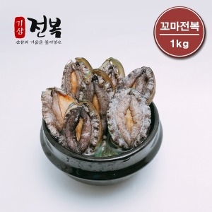 기삼전복 진도 활전복 30-40미 1kg (1개)