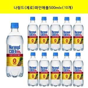 나랑드 사이다 제로 500ml 10개 + 제로 파인애플 500ml 5개