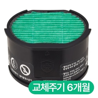 LG전자 퓨리케어 미니 전용 PFDMNB01 <b>필터</b>