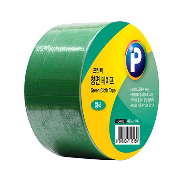 프린텍 청면테이프 C4810 48mm x 10m