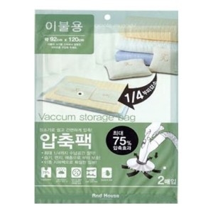 이불용압축팩 92x120 2p 보관 계절이불 포장/이불압축백/이불압축/압축이불팩/이불진공포장/이불정리
