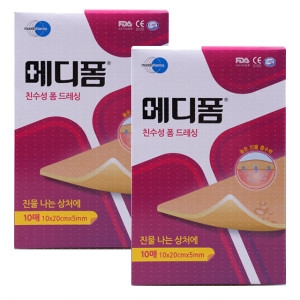메디폼 친수성 폼 드레싱 10x20cmx5mm 10매 (2팩(20매))_이미지