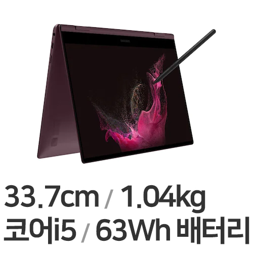 삼성전자 갤럭시북2 프로360 NT930QED-KC51D (SSD 256GB)