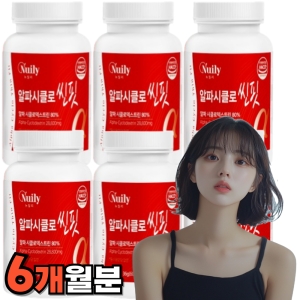 뉴일리 알파시클로 씬핏 600mg 60정 (6개)_이미지