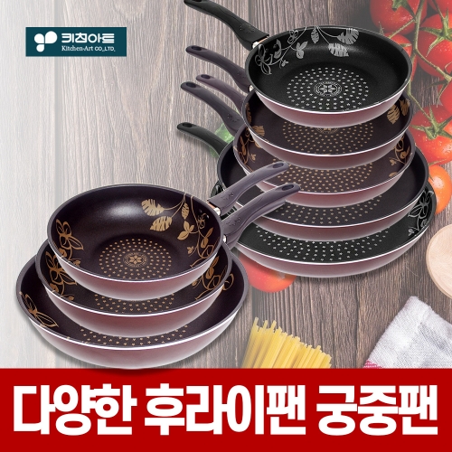키친아트 5중 다이아몬드 프라이팬 (22cm)_이미지