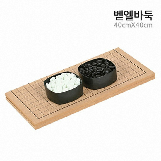 벧엘스포츠 접이식 바둑판 (장기판겸용)_이미지