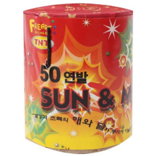 파이어아트 50연발 썬앤문 (10개)_이미지