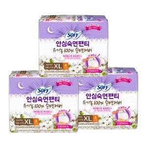 쏘피 안심숙면팬티 유기농 100% 순면커버 특대형 XL 4개 (3팩(12개))_이미지