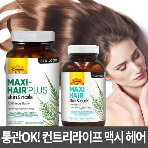 맥시 헤어 플러스 5000mcg 120캡슐