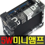 SMN 포터블 미니 앰프_이미지