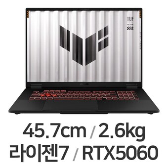 ASUS TUF Gaming A18 FA808UM-S8031
