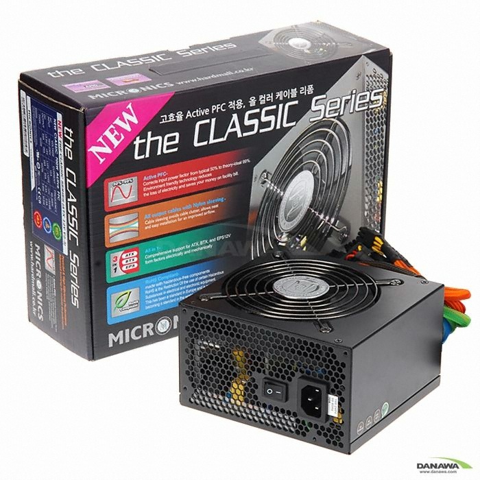 New Classic 700W Active PFC