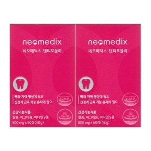 신비바이오 네오메딕스 덴티포뮬러 800mg 60정 (2개)_이미지