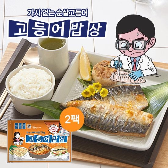 �ڸ�������� �������ſ����� ������� �븣���� �������� 550g