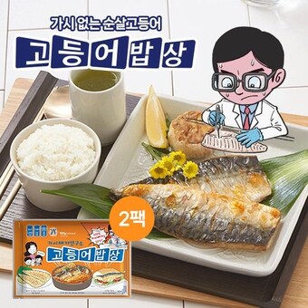 코리아펠라직 가시제거연구소 <b>고등어</b>밥상 <b>노르웨이</b> 순살<b>고등어</b> 550g