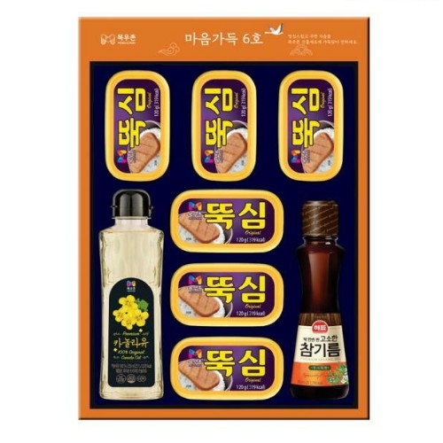 마음가득 6호