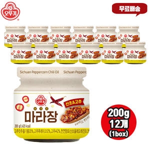 오뚜기 마라장 산초 고추 200g (12개)_이미지