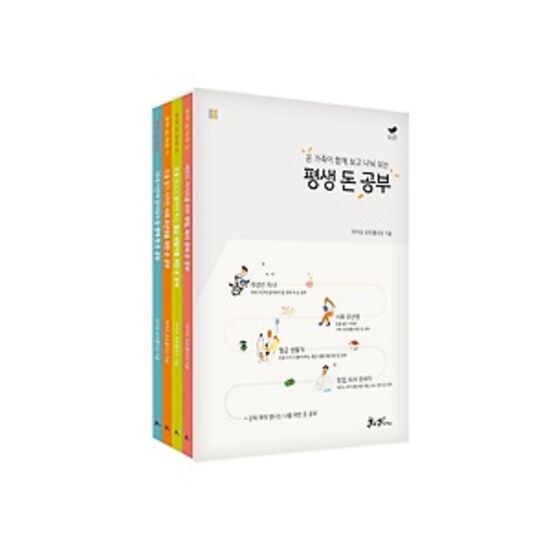 쌤앤파커스 온 가족이 함께 보고 나눠 보는 평생 돈 공부 박스 세트