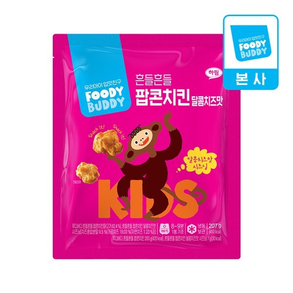 하림 하림이닭 푸디버디 흔들흔들 팝콘치킨 달콤치즈맛 207g (1개)_이미지