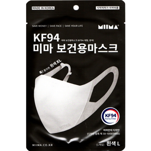 미마 KF94 대형 (20매)_이미지