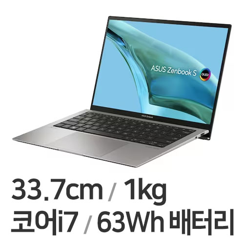 ASUS 젠북 S 13 OLED UX5304VA-NQ221W (SSD 2TB)_이미지