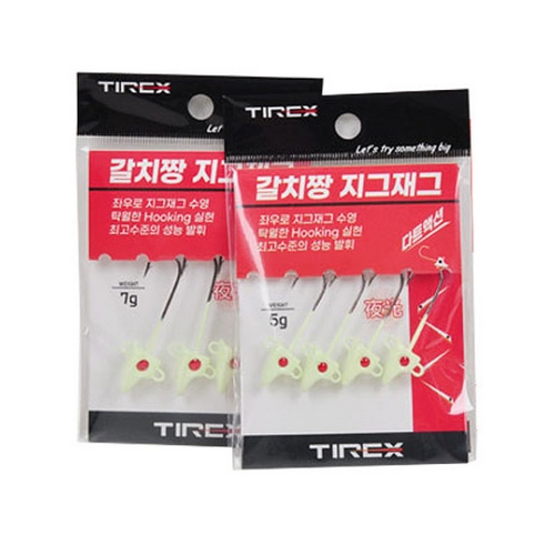 티렉스 갈치짱 지그재그 다트액션 지그헤드이미지입니다. 누르면 해당 게시물로 새창이동합니다.