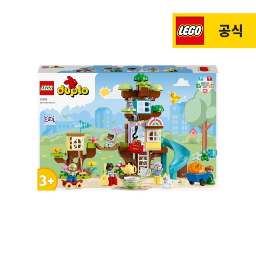 듀플로 3 in 1 트리하우스 (10993)