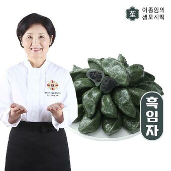 고수록식품 이종임 흑임자 생모시<b>송편</b> 400g