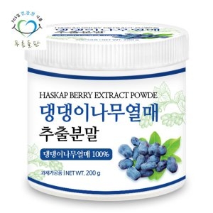 댕댕이나무열매 추출분말 200g