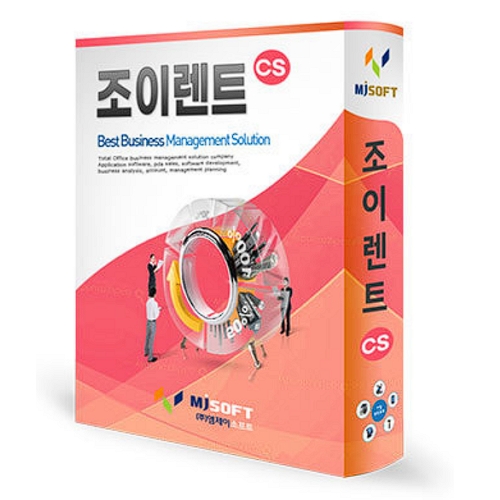 조이렌트CS 대여관리 프로그램_이미지