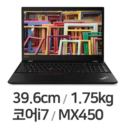 레노버 씽크패드 T15 Gen2 20W4S00500 (SSD 512GB)_이미지