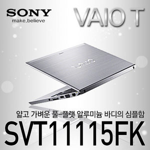 SONY ���̿� SVT11115FKS