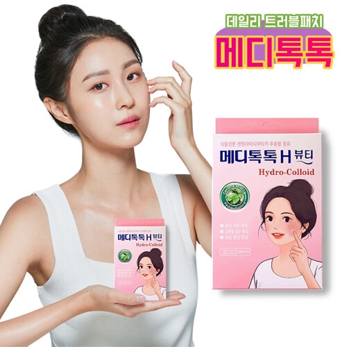메디톡톡 여드름패치 42매