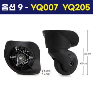 아메리칸투어리스터 호환 캐리어 바퀴 셀프 교체 수리 YQ007 YQ205