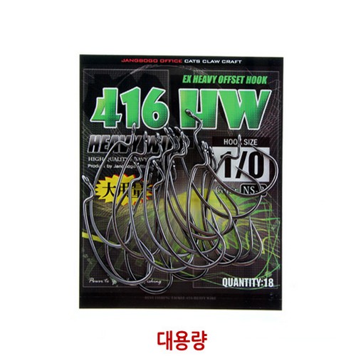 캣츠크로우 헤비와이어 416HW 웜훅이미지입니다. 누르면 해당 게시물로 새창이동합니다.